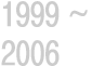1999~2006